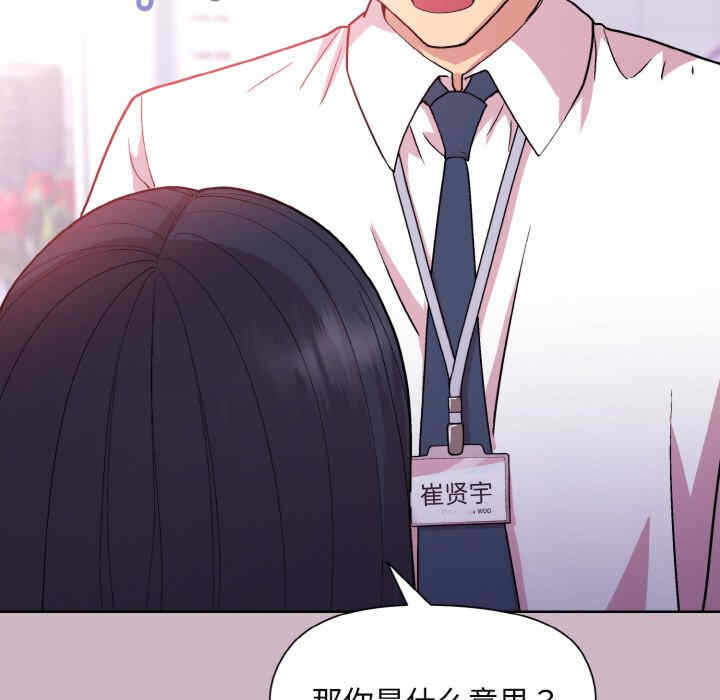 第79张