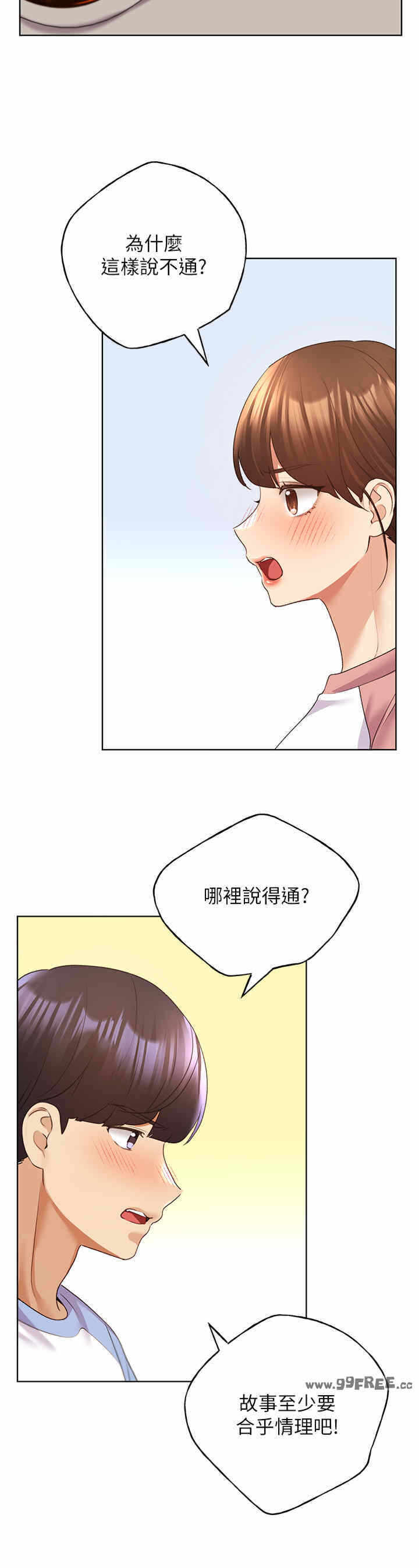 第37张