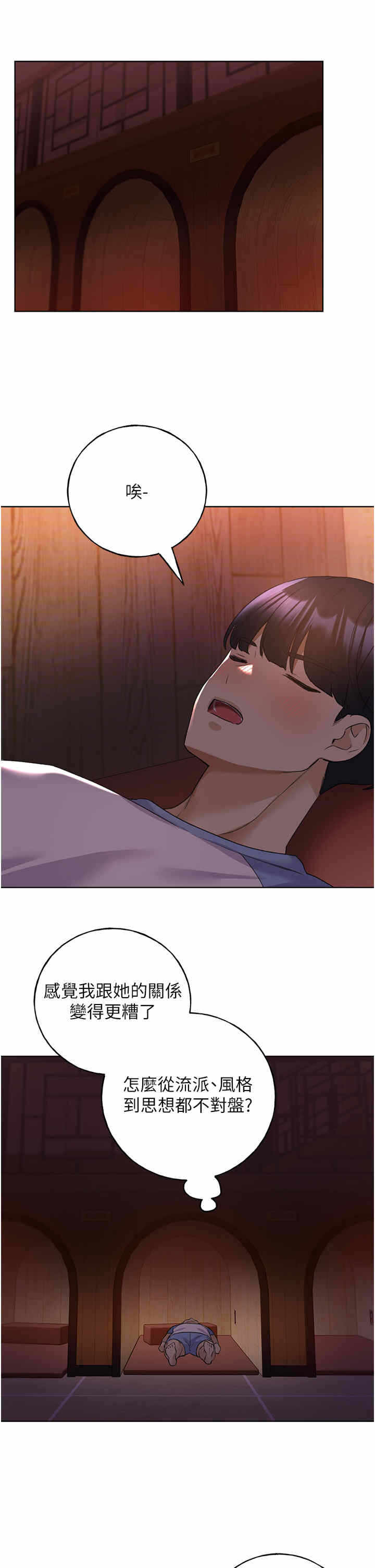 第43张