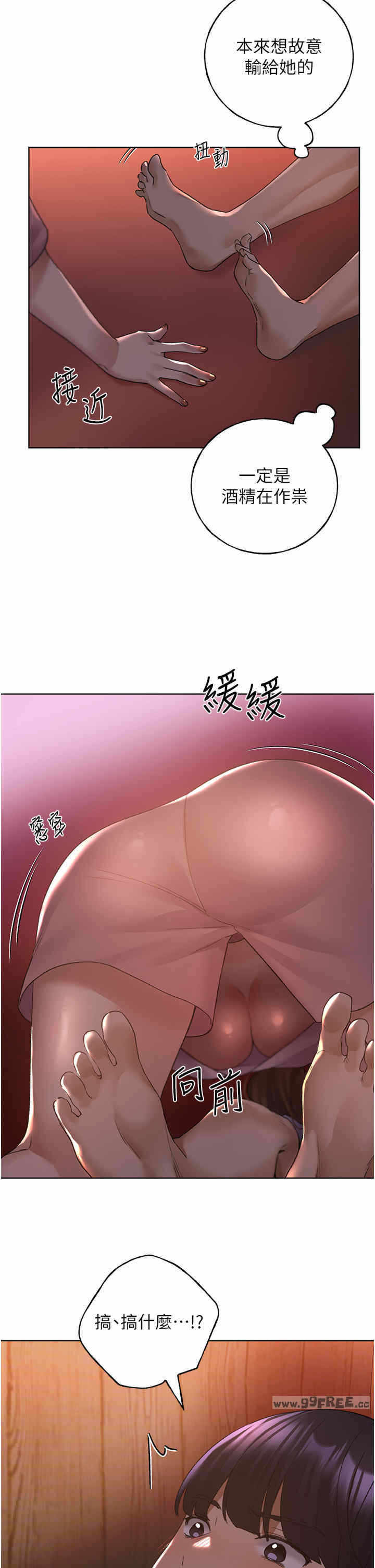 第44张