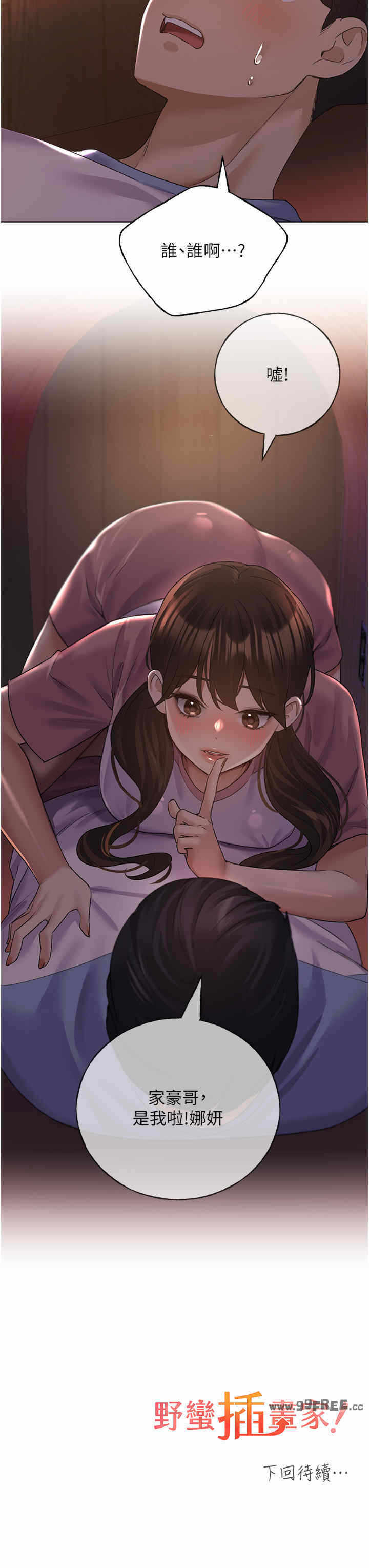 第45张