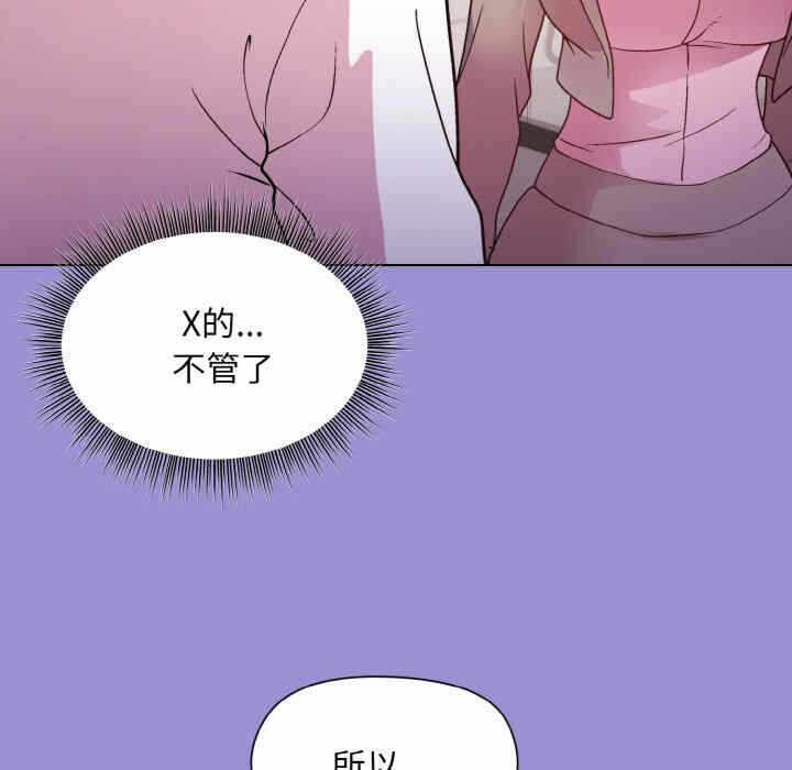 第85张