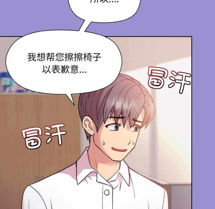 第88张