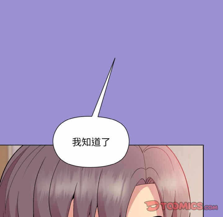 第97张