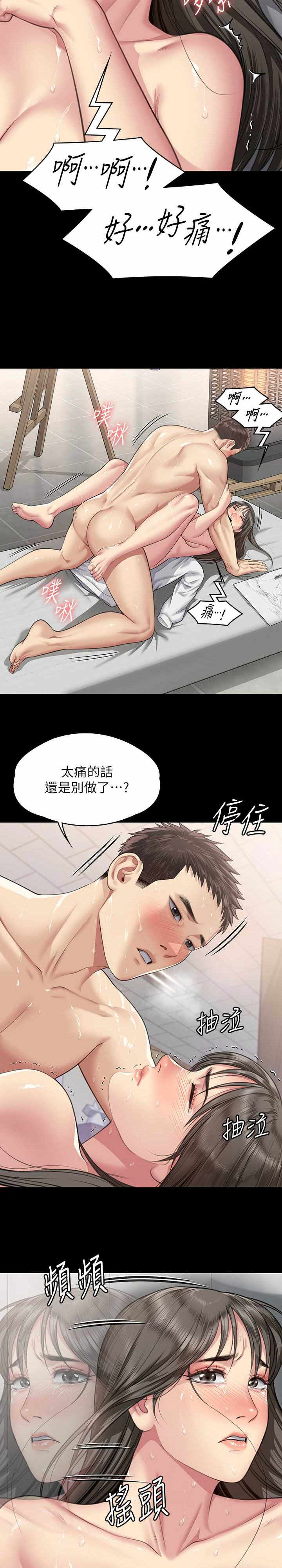 第30张