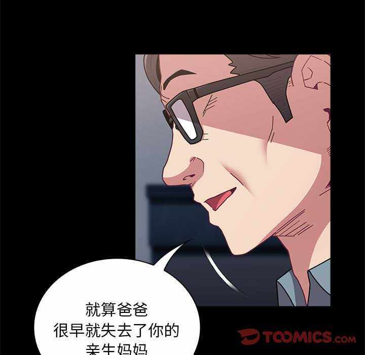 第26张