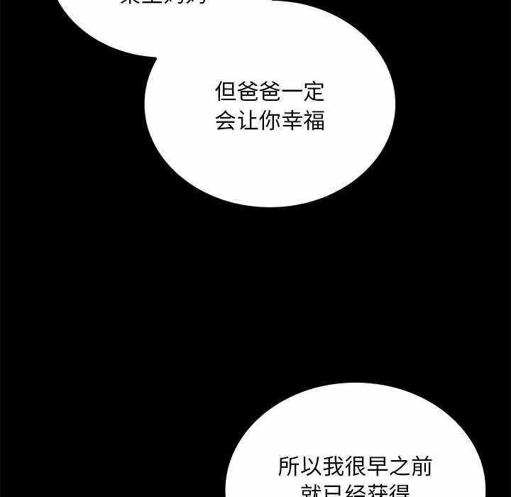 第30张