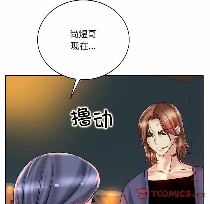 第54张