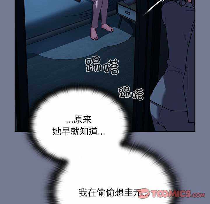 第111张