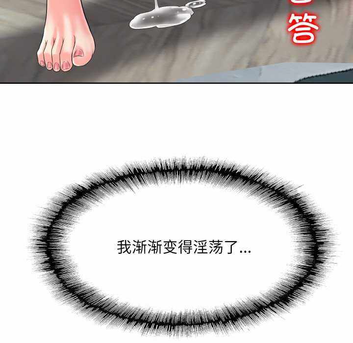第97张