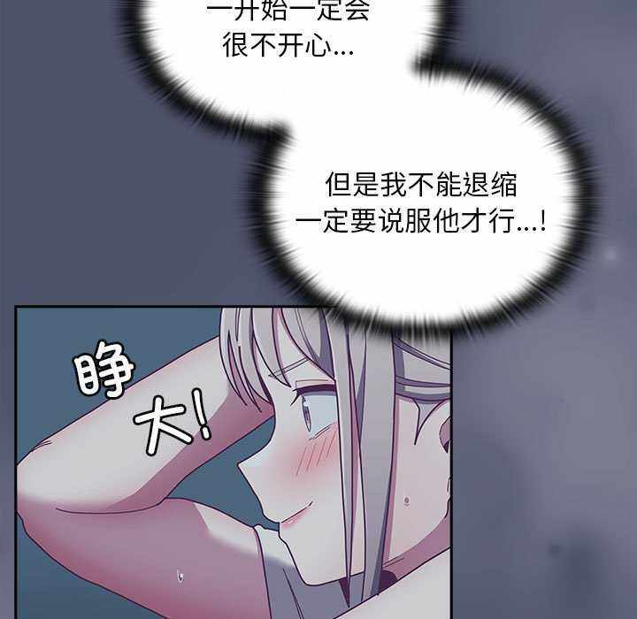第139张