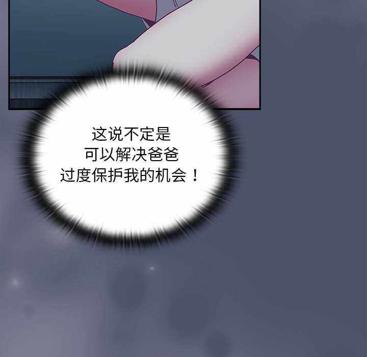 第141张