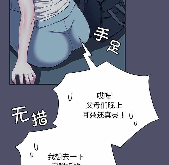 第152张