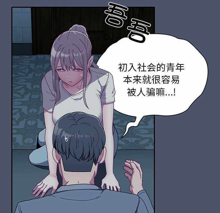 第46张