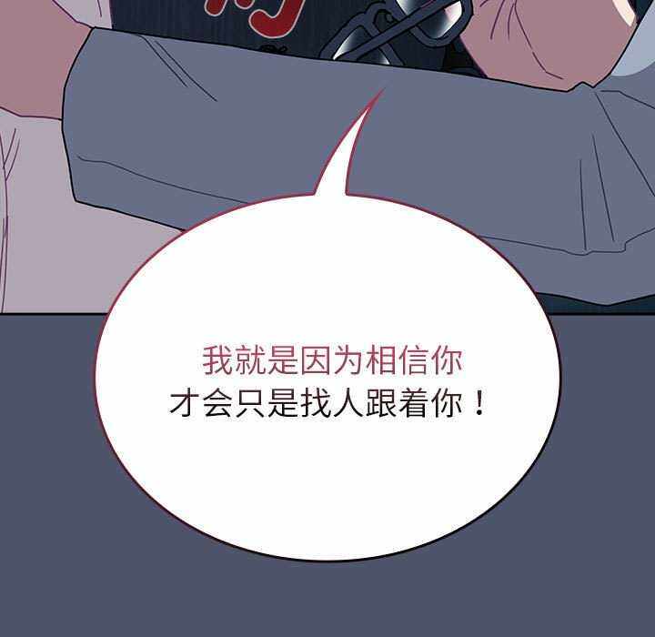 第88张