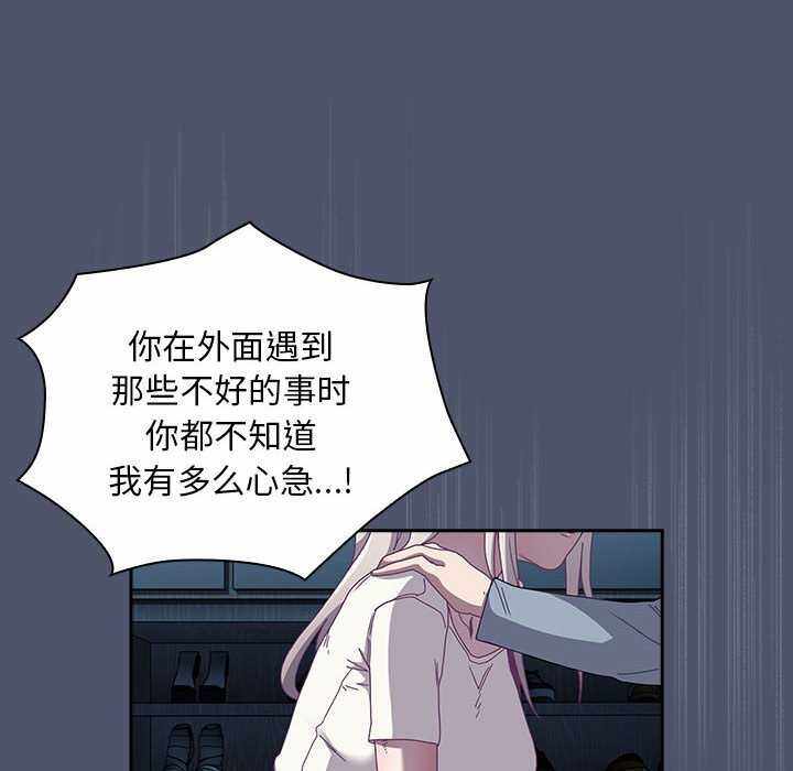 第89张