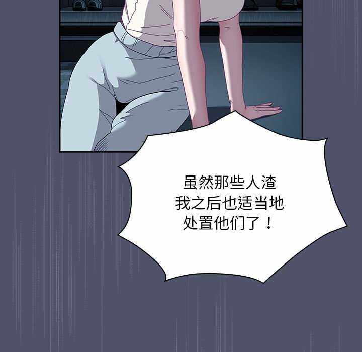 第91张