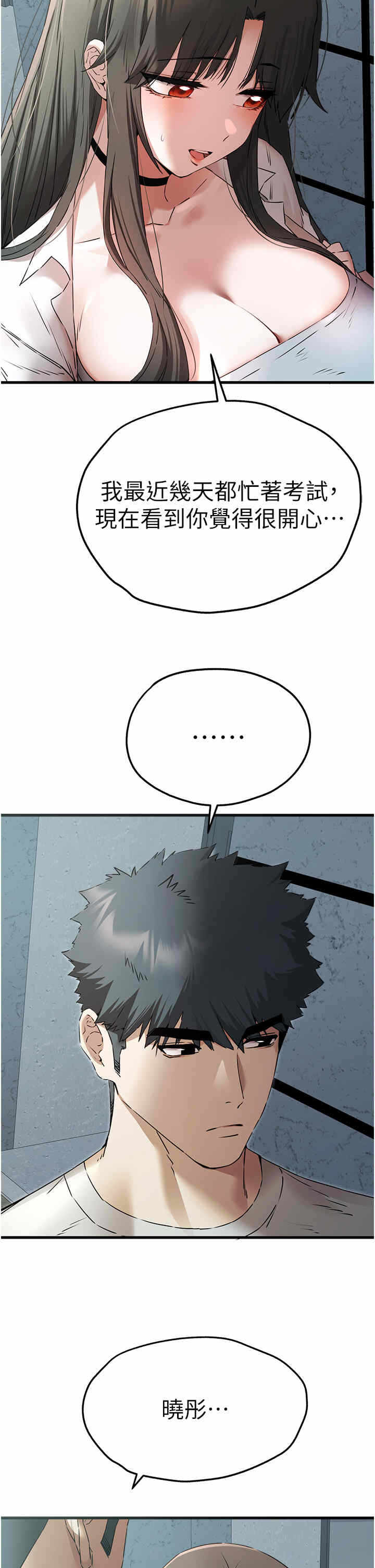 第44张