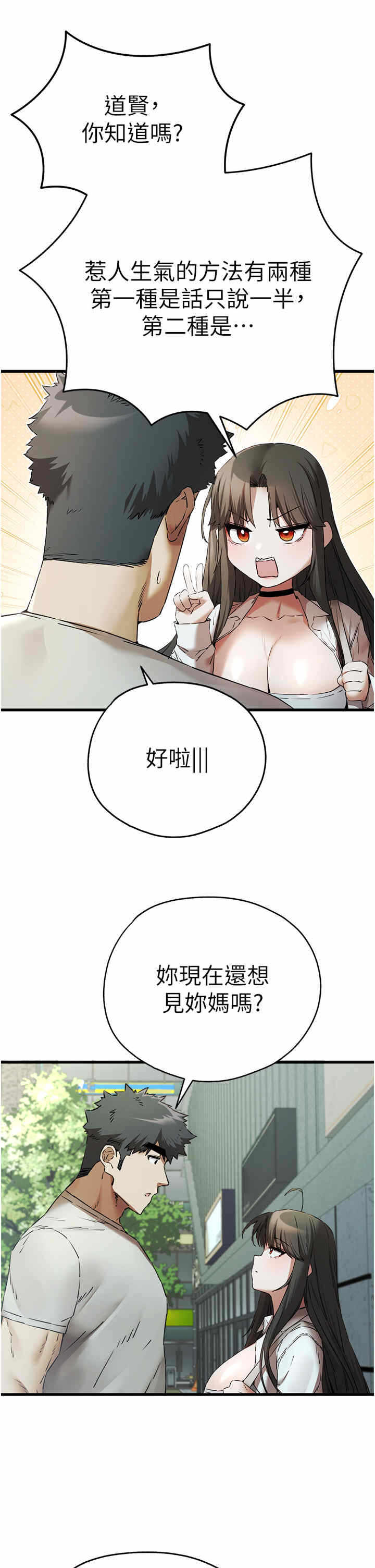 第46张