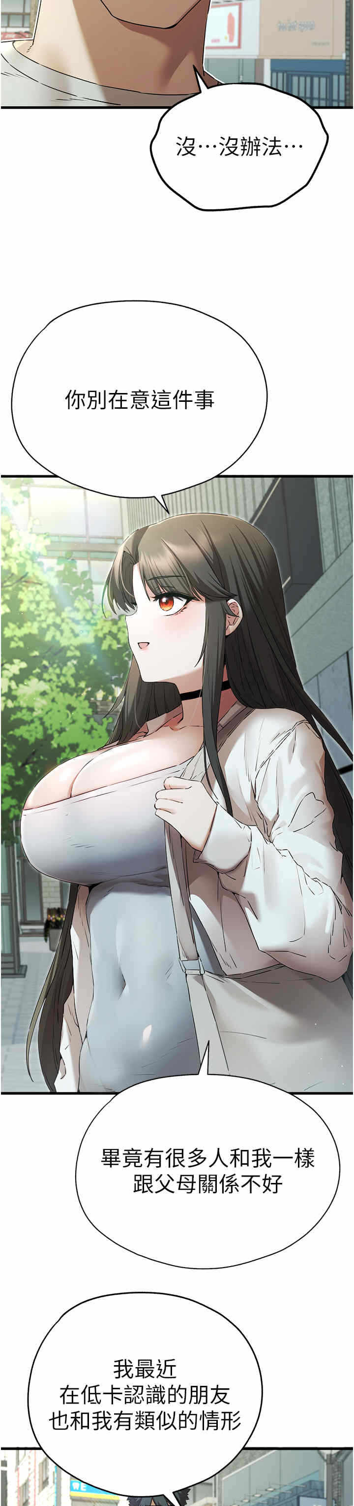 第48张