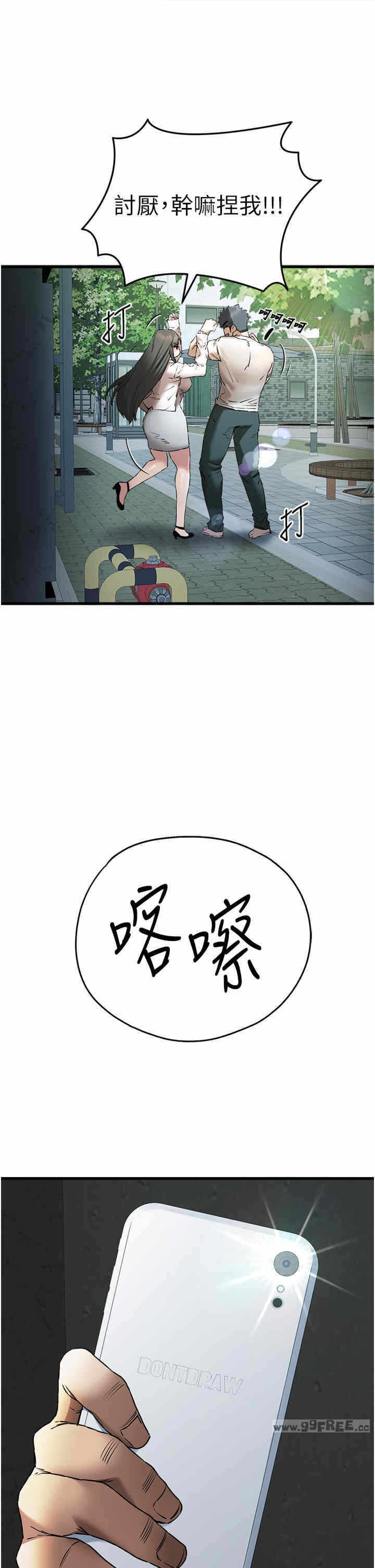 第51张