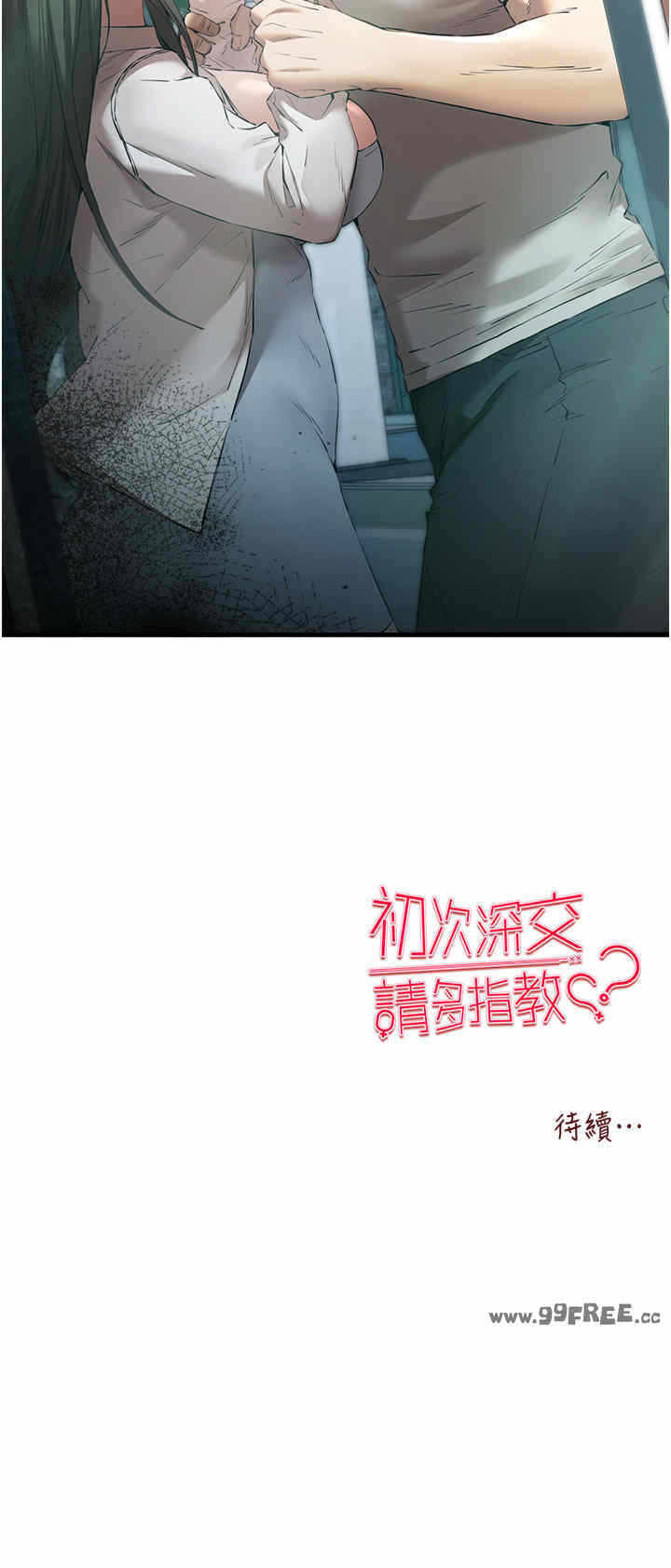 第53张