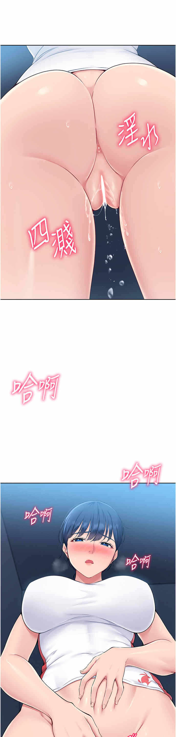 第21张