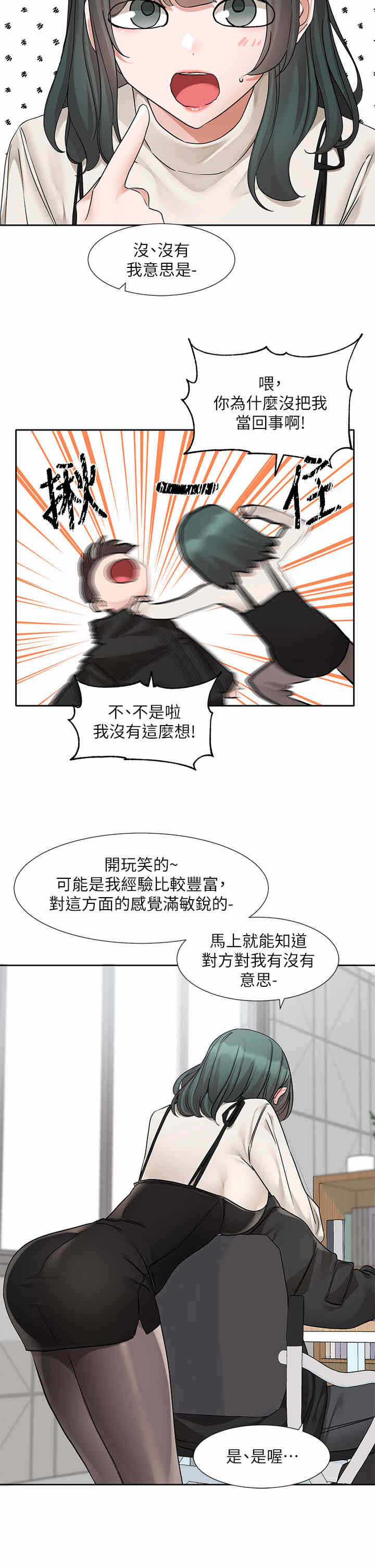 第19张