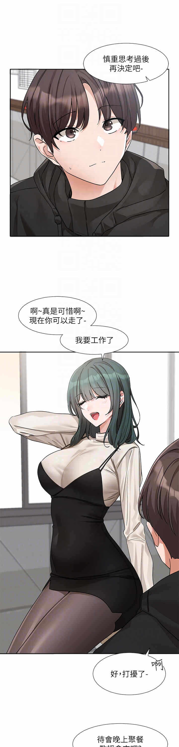 第24张