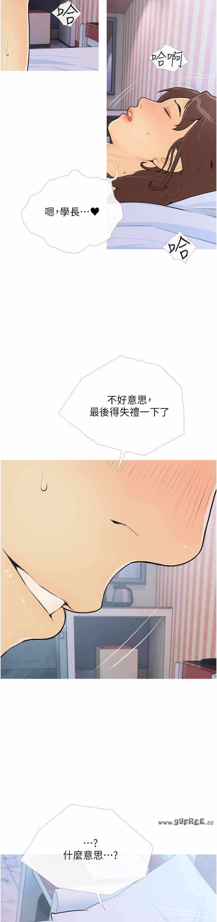 第7张