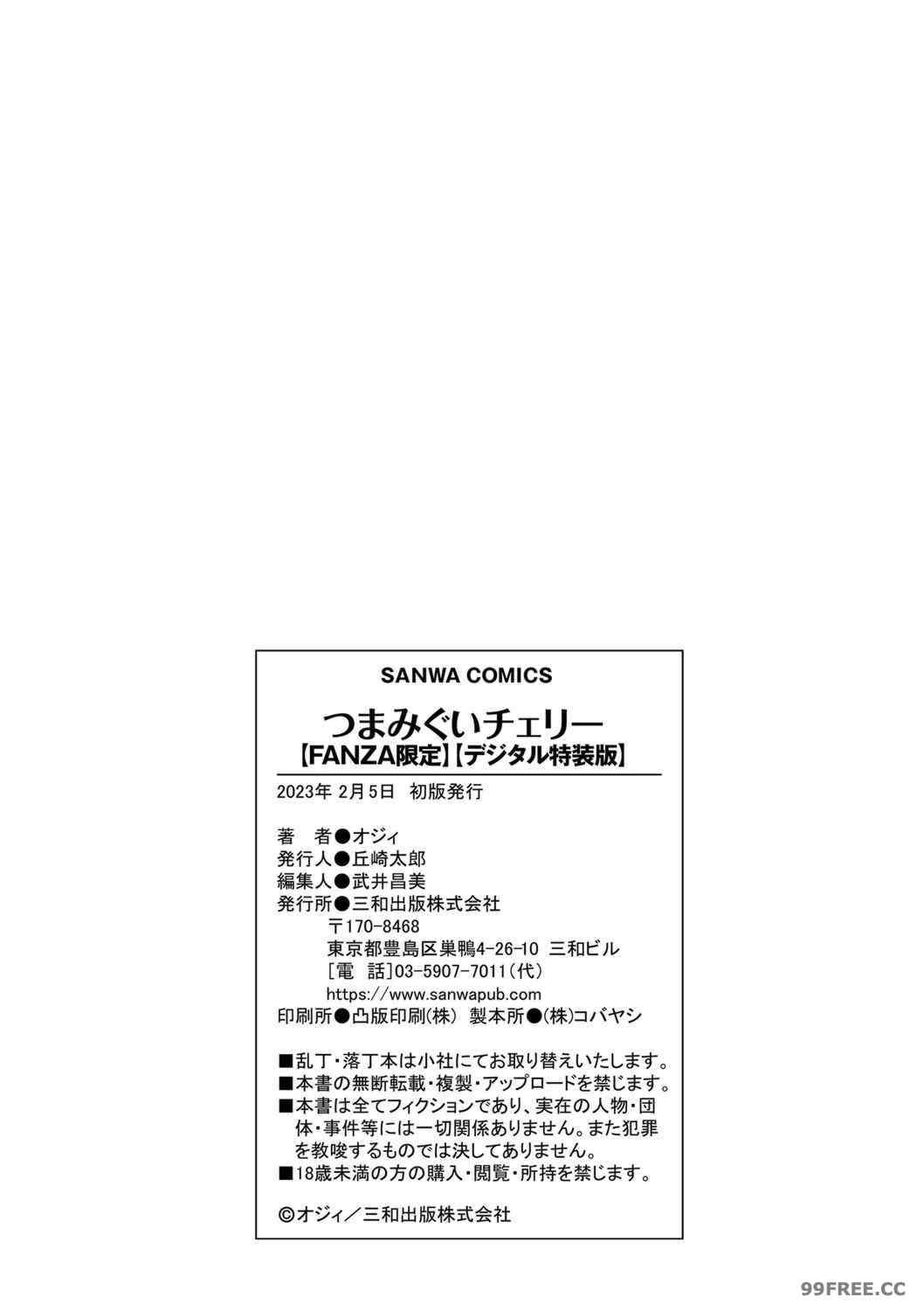 第8张