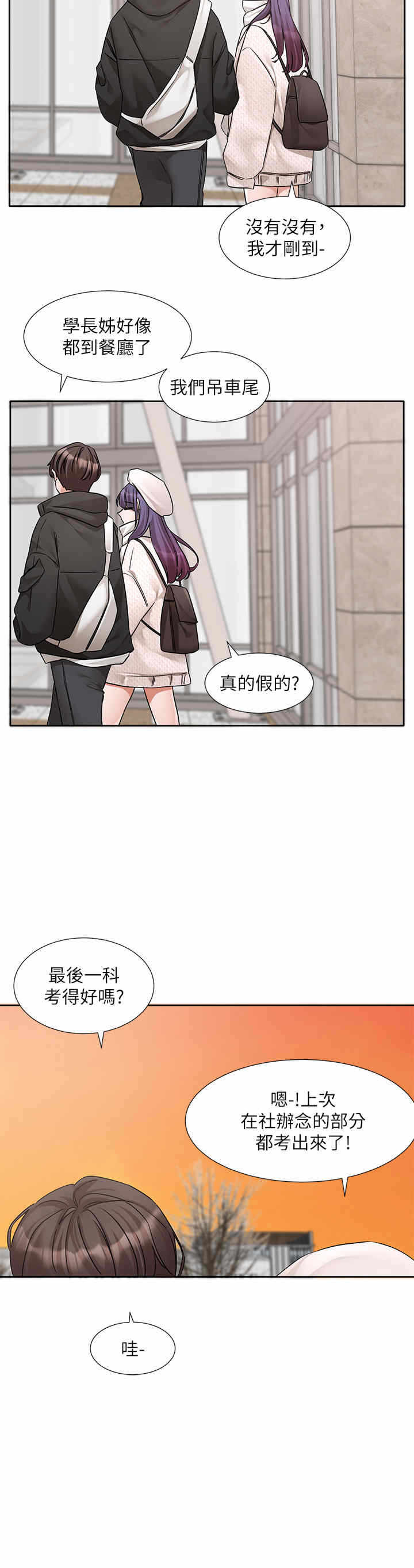 第31张