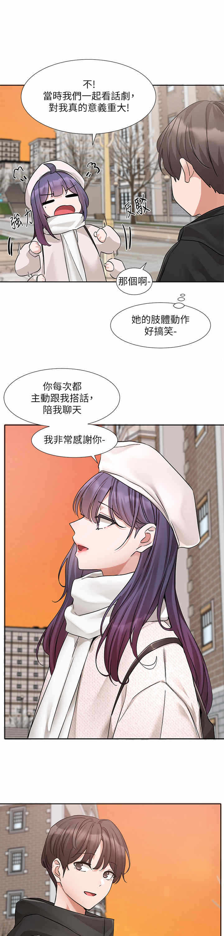 第33张