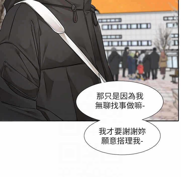 第34张