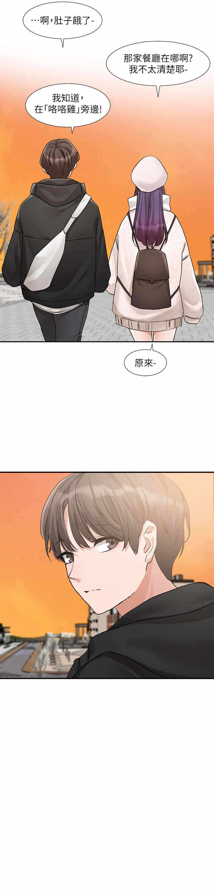 第36张