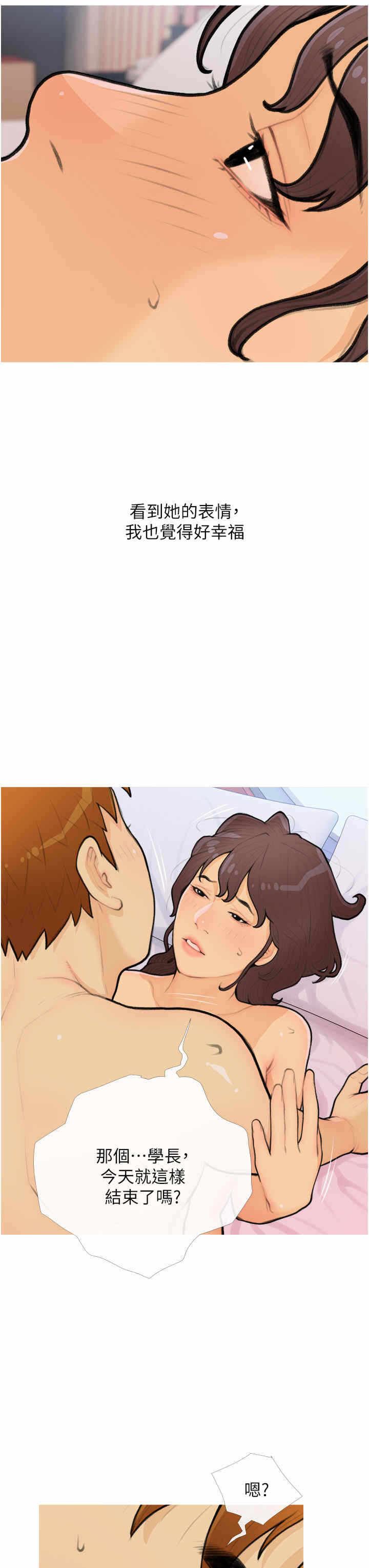 第23张