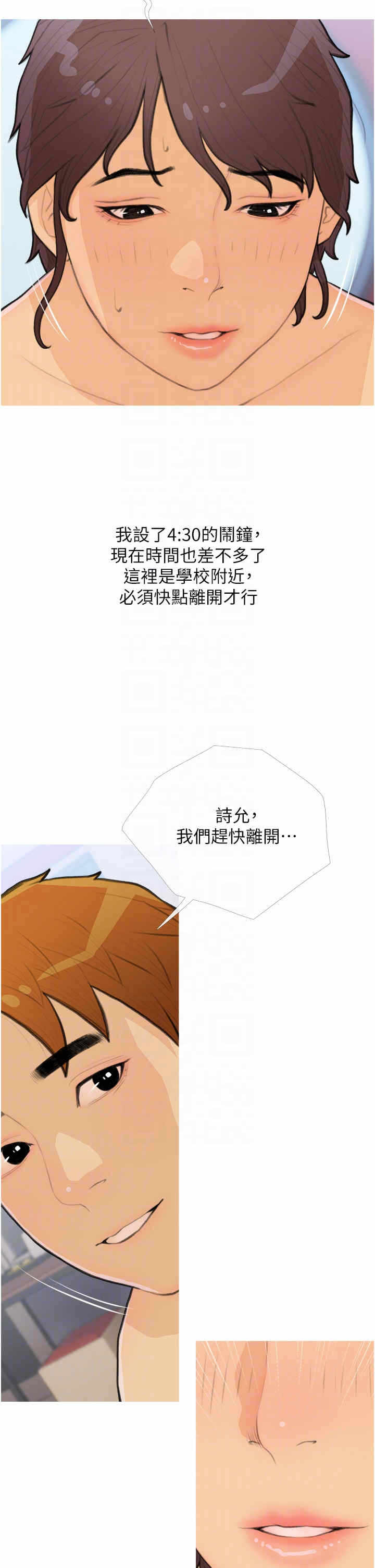 第26张