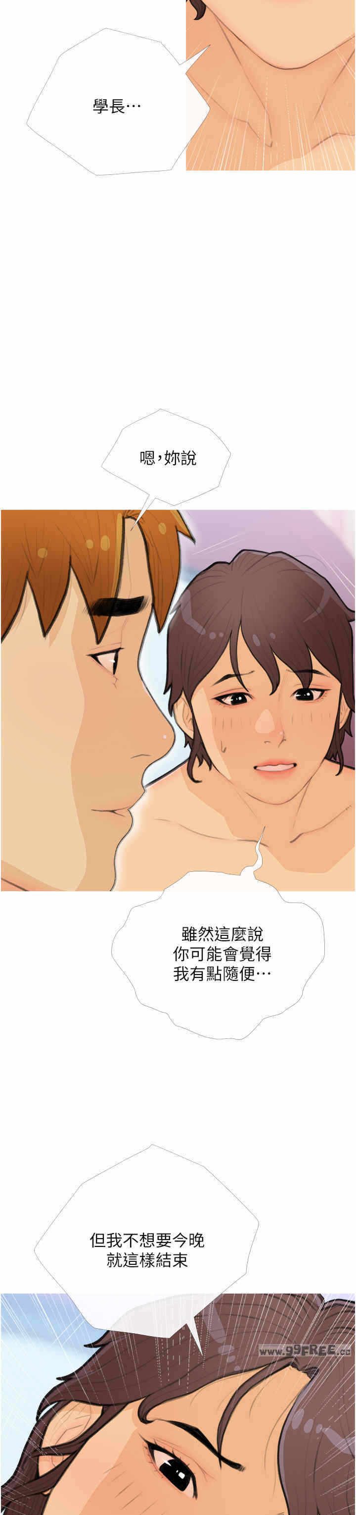 第27张