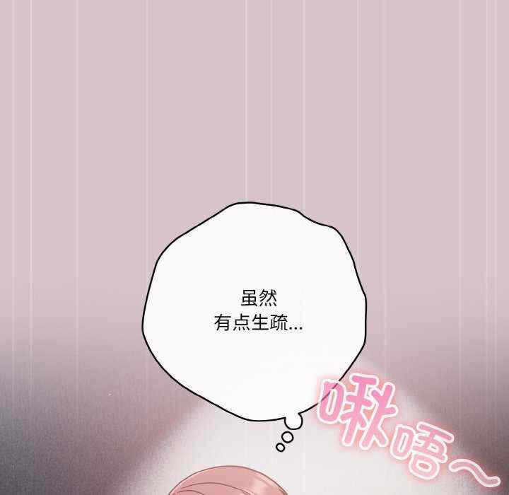 第38张