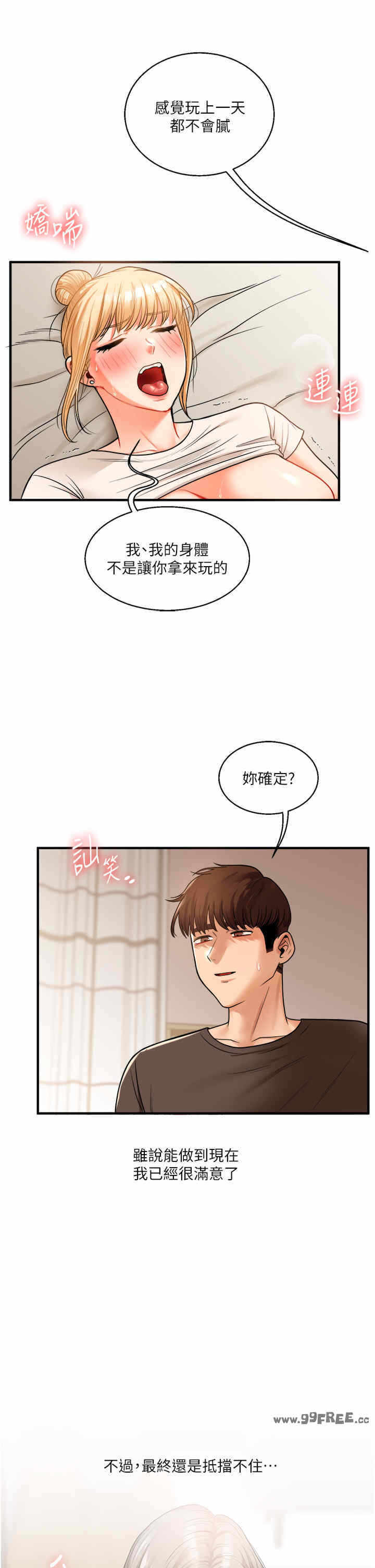 第20张