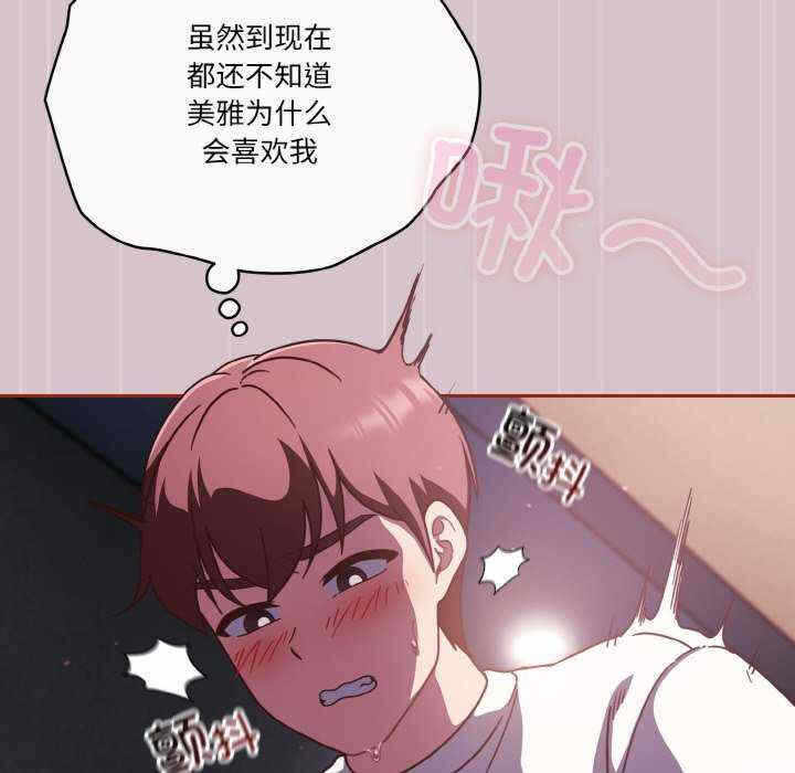 第42张