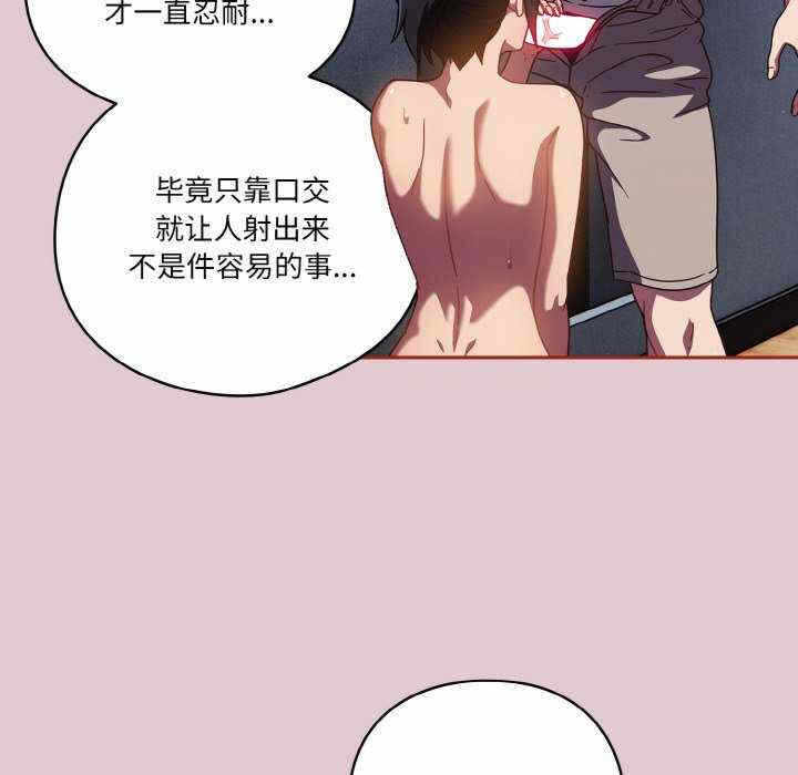 第66张