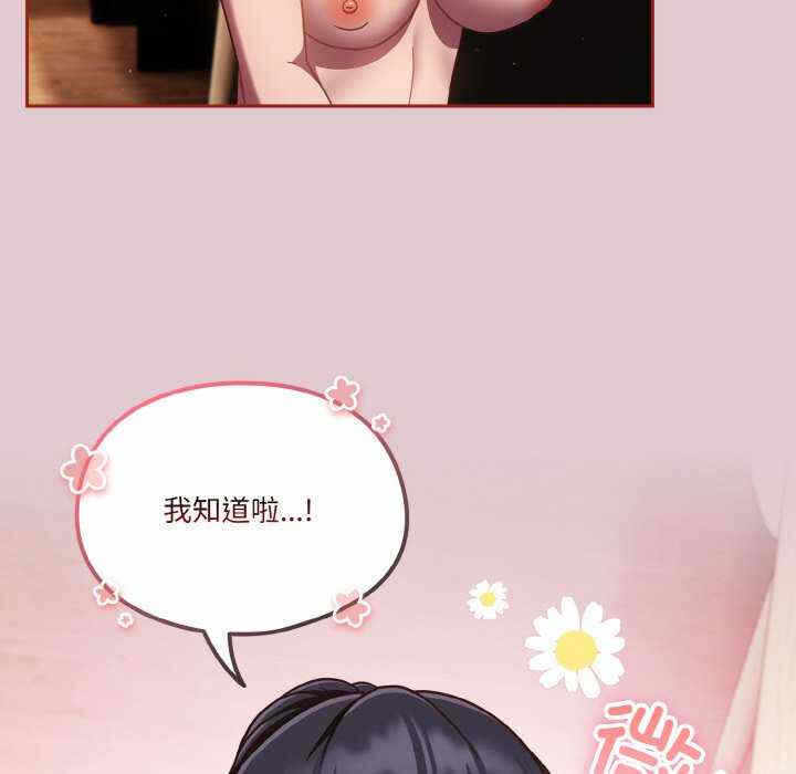 第68张