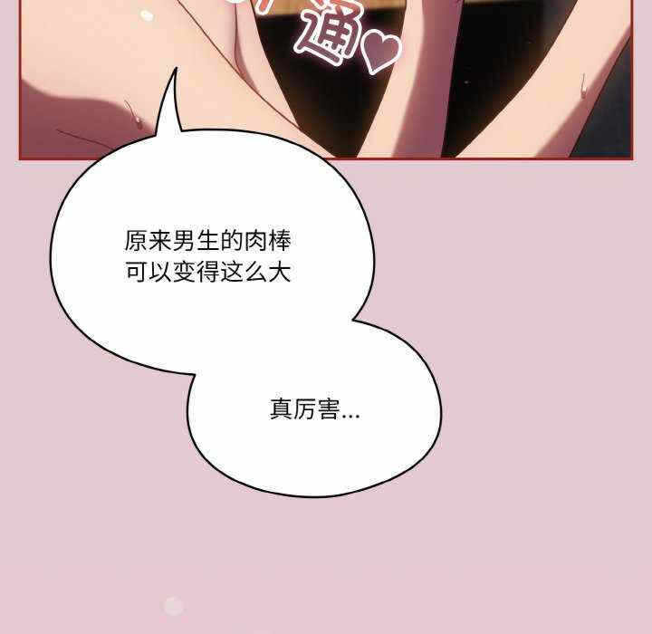 第78张