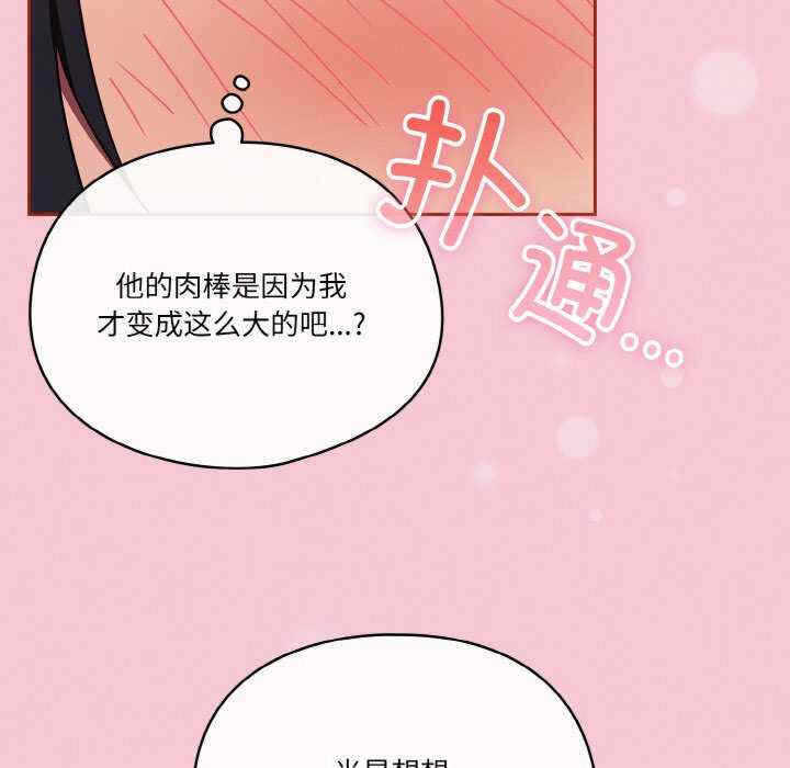 第80张