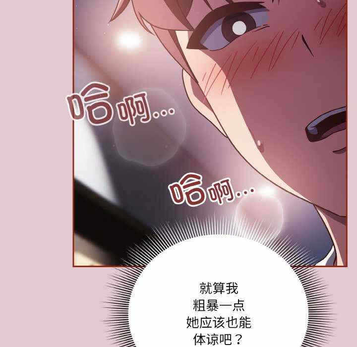 第87张