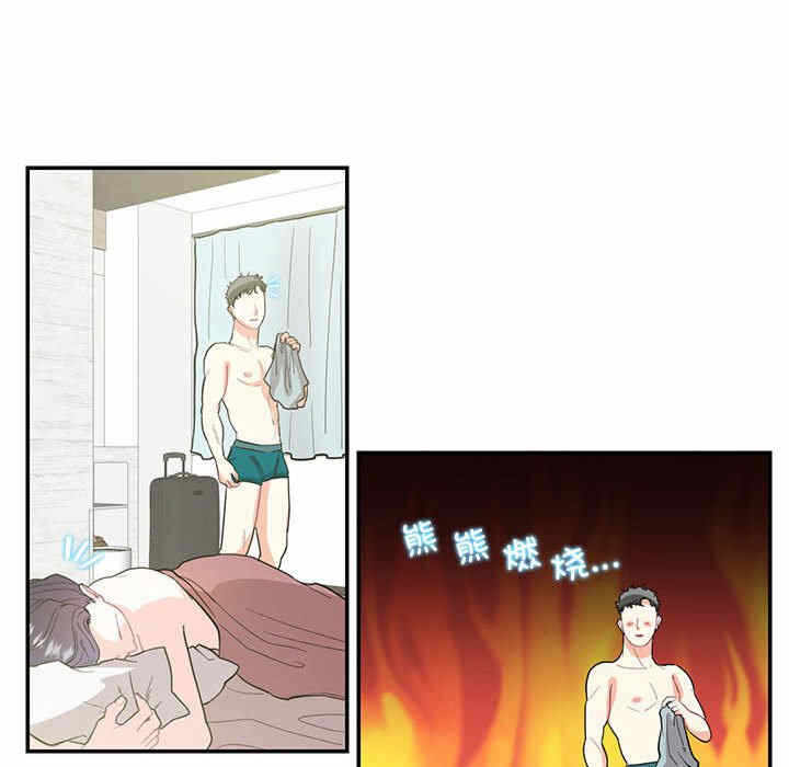 第34张