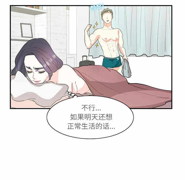 第36张