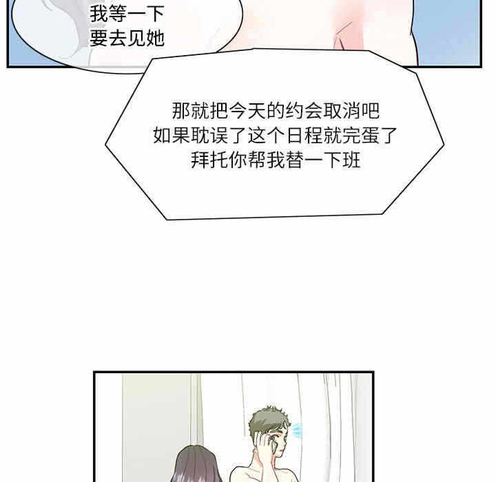 第42张