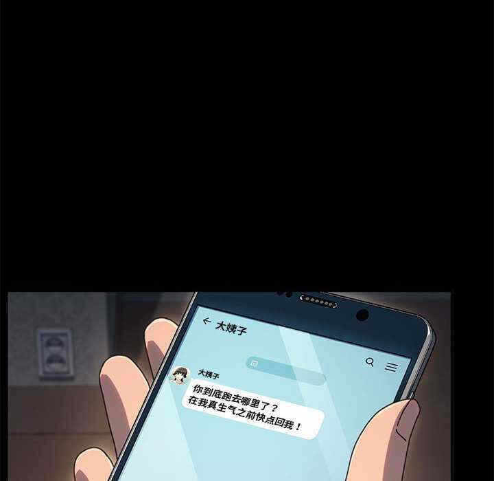 第98张